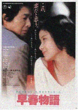 欲望都市之夜 - 成人影院免费观看