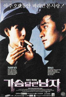 午夜心跳 - 成人影视大全
