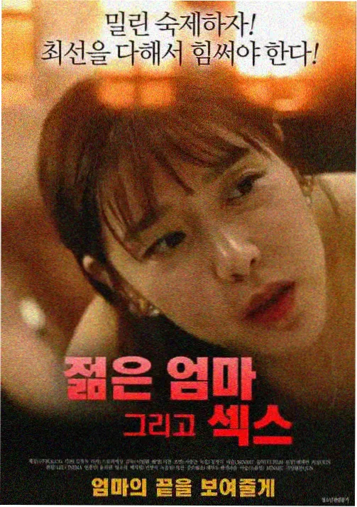 血色契约 - 成人电影在线观看